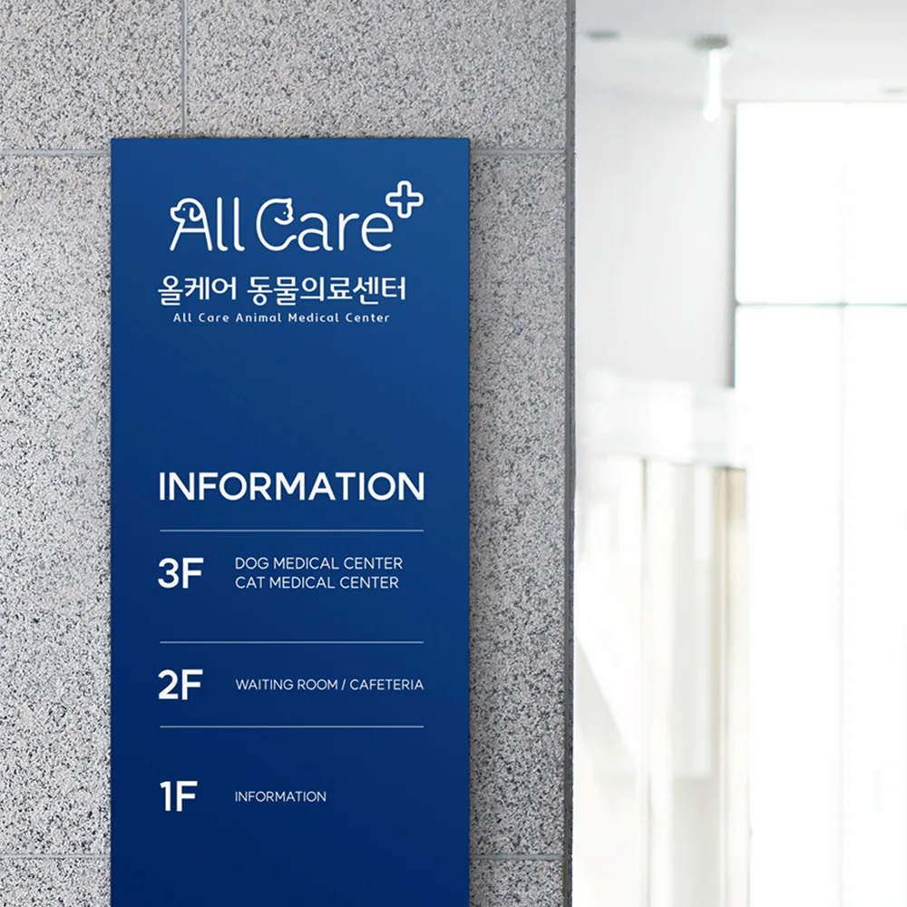 all care 로고 디자인 3