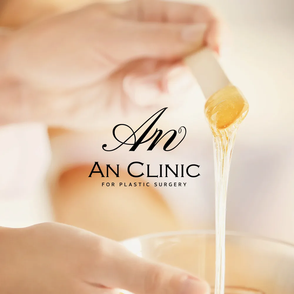 AN CLINIC 로고 디자인 3