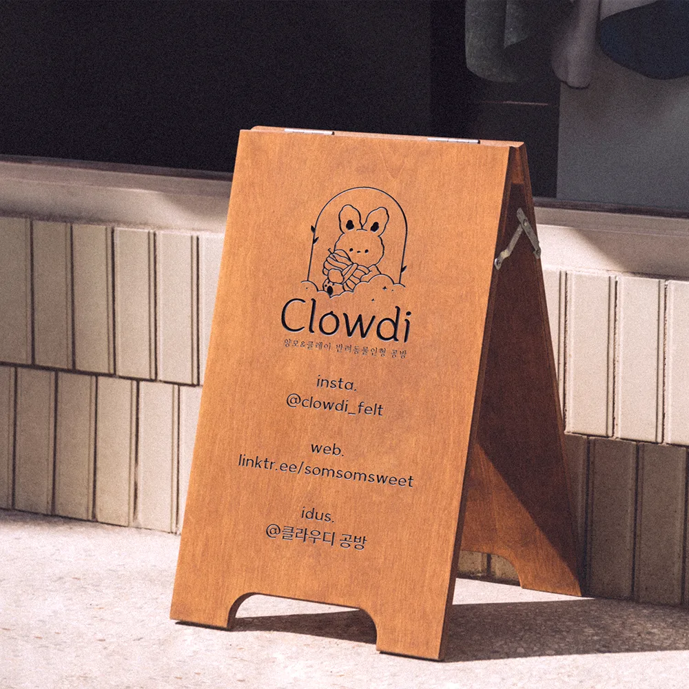 Clowdi 로고 디자인 3