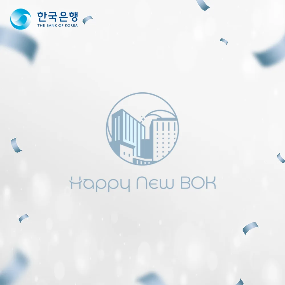 happy new bok 로고 디자인 3