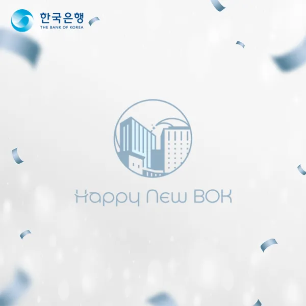 happy new bok 로고 디자인