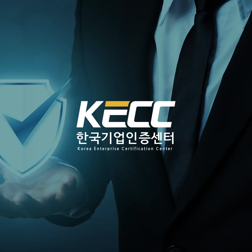 KECC 로고 디자인 2