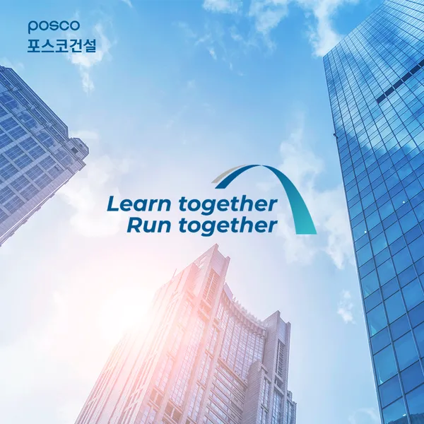 Learn Together, Run Together 로고 디자인
