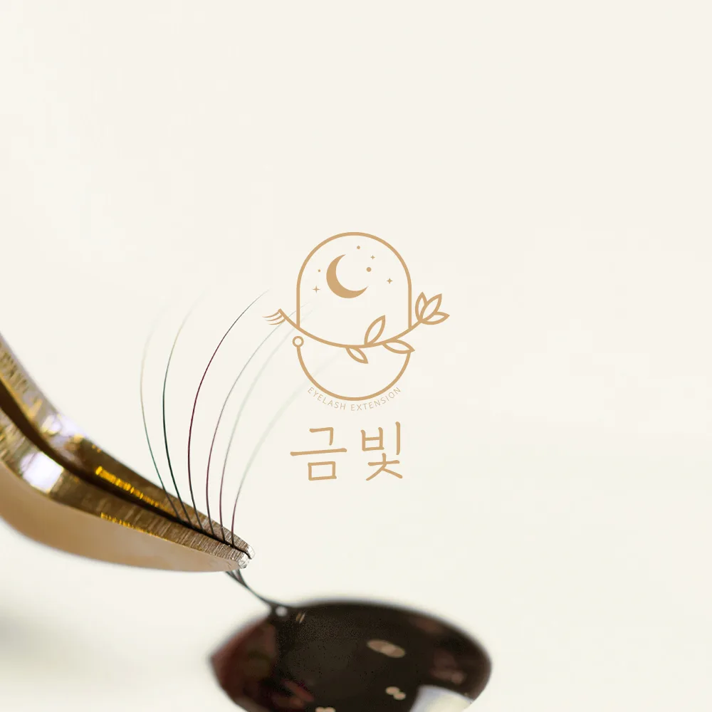 금빛 로고 디자인 2