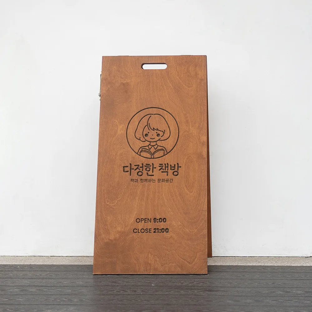 다정한 책방 로고 디자인 2