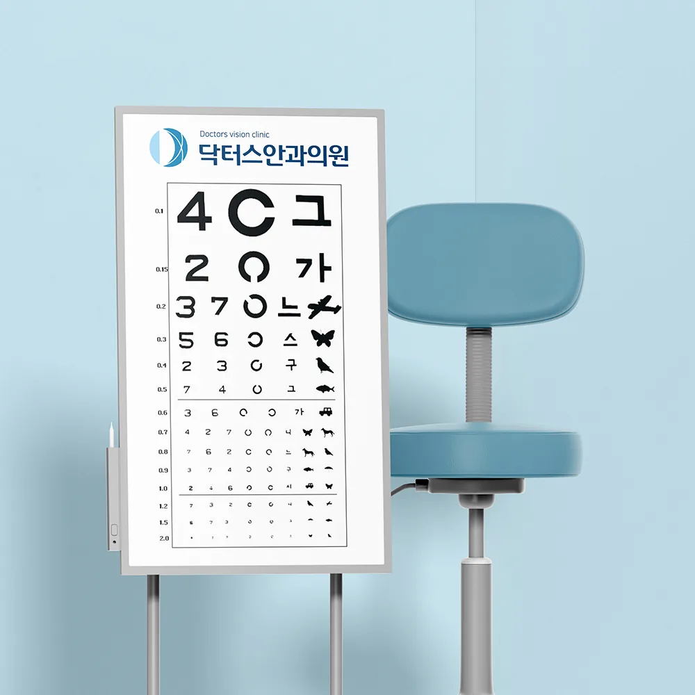 닥터스안과의원 로고 디자인 3