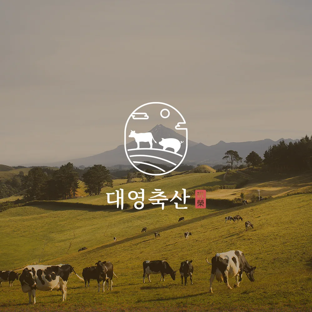 대영축산 로고 디자인 3