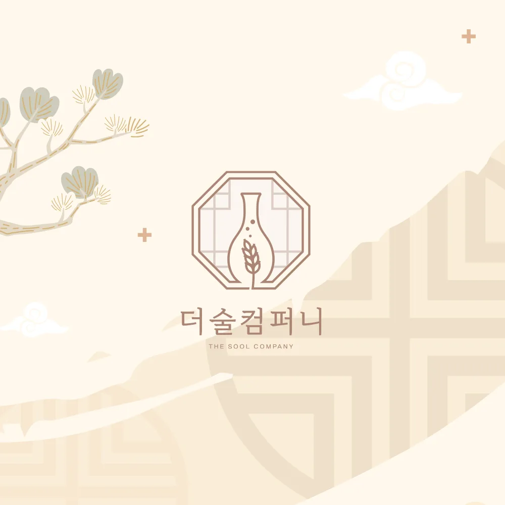 더술컴퍼니 로고 디자인 2