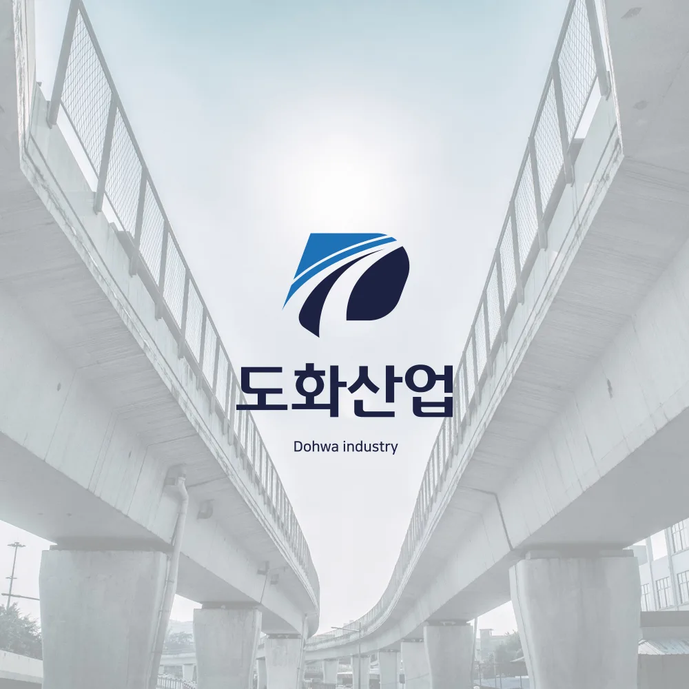 도화산업 로고 디자인 2