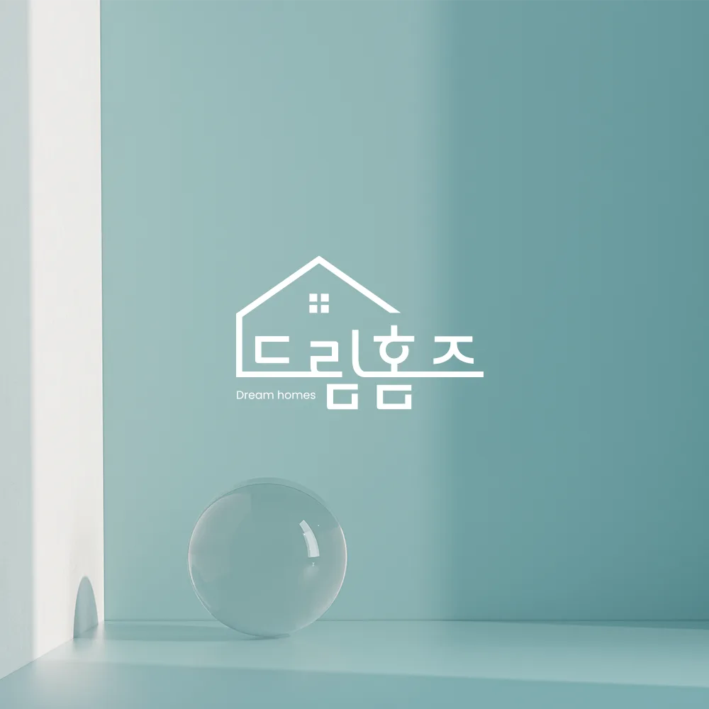 드림홈즈 로고 디자인 3