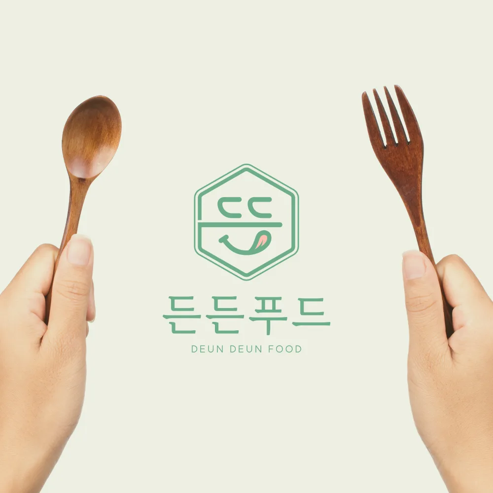 든든푸드 로고 디자인 3