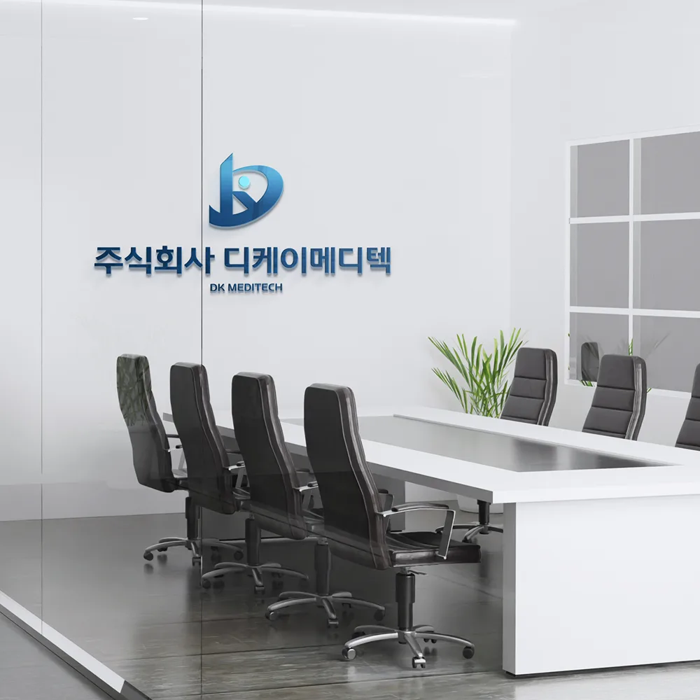 디케이메디텍 로고 디자인 3