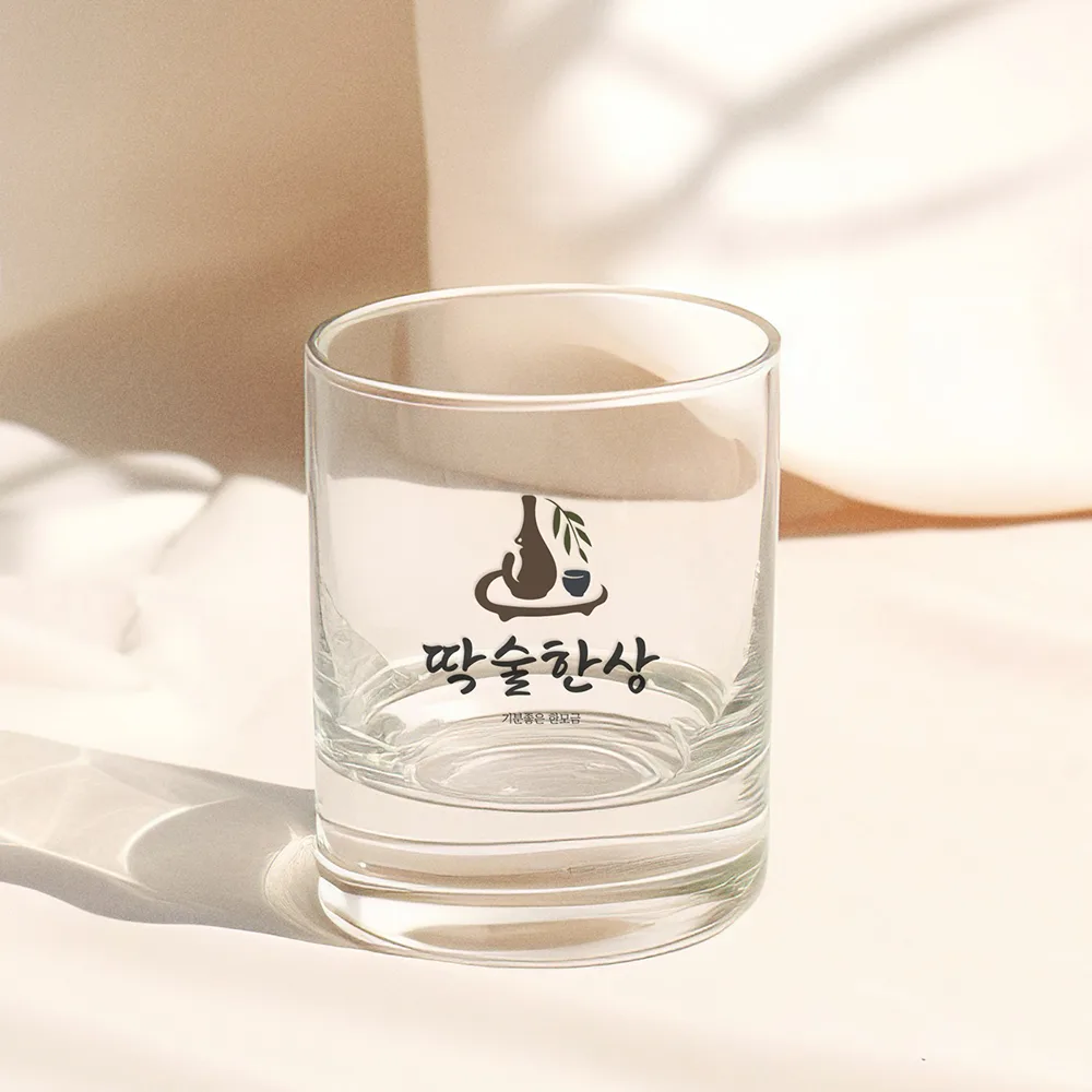 딱술한상 로고 디자인 3