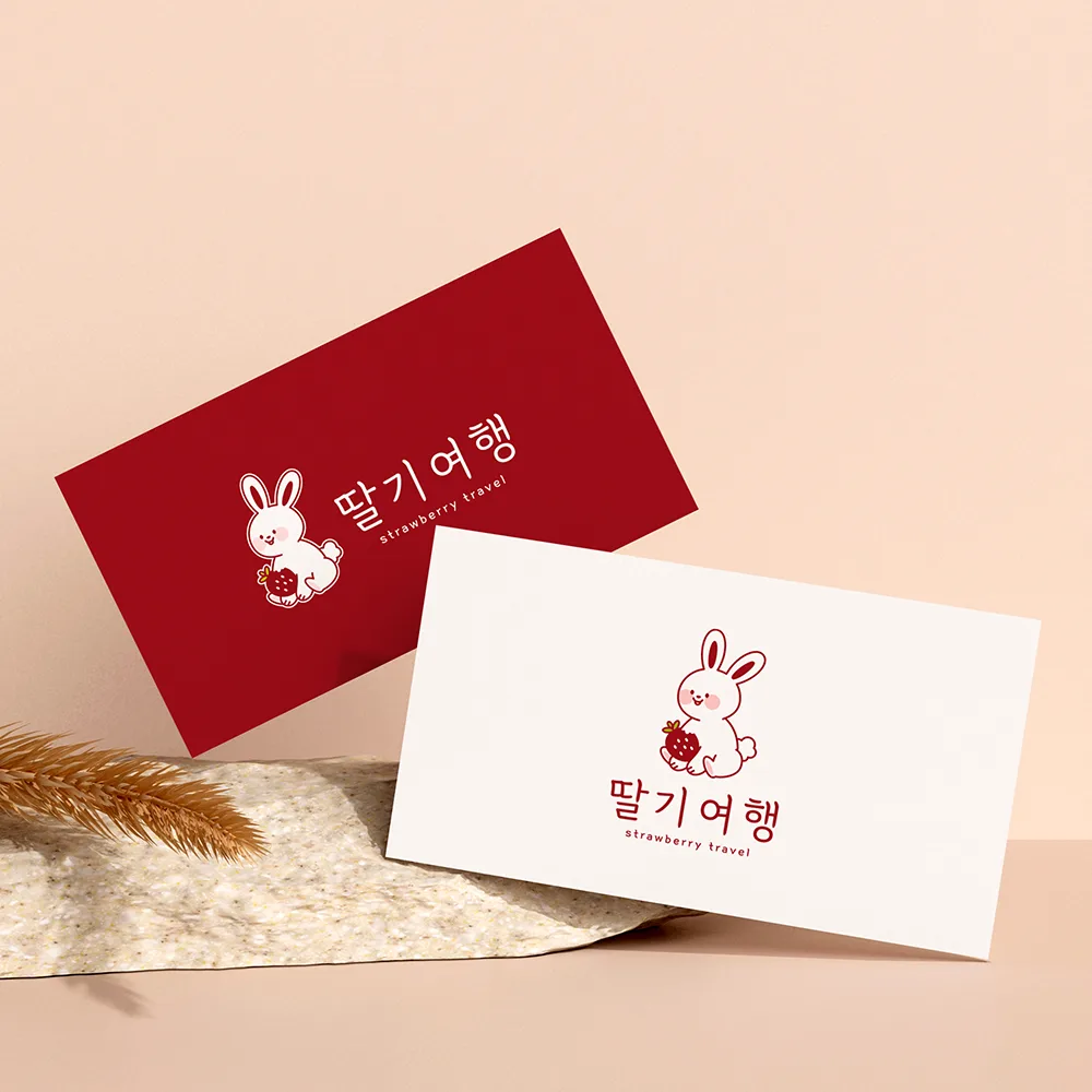 딸기여행 로고 디자인 2