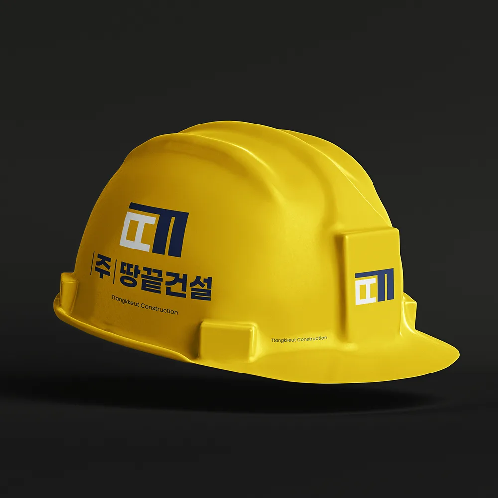 땅끝건설 로고 디자인 3