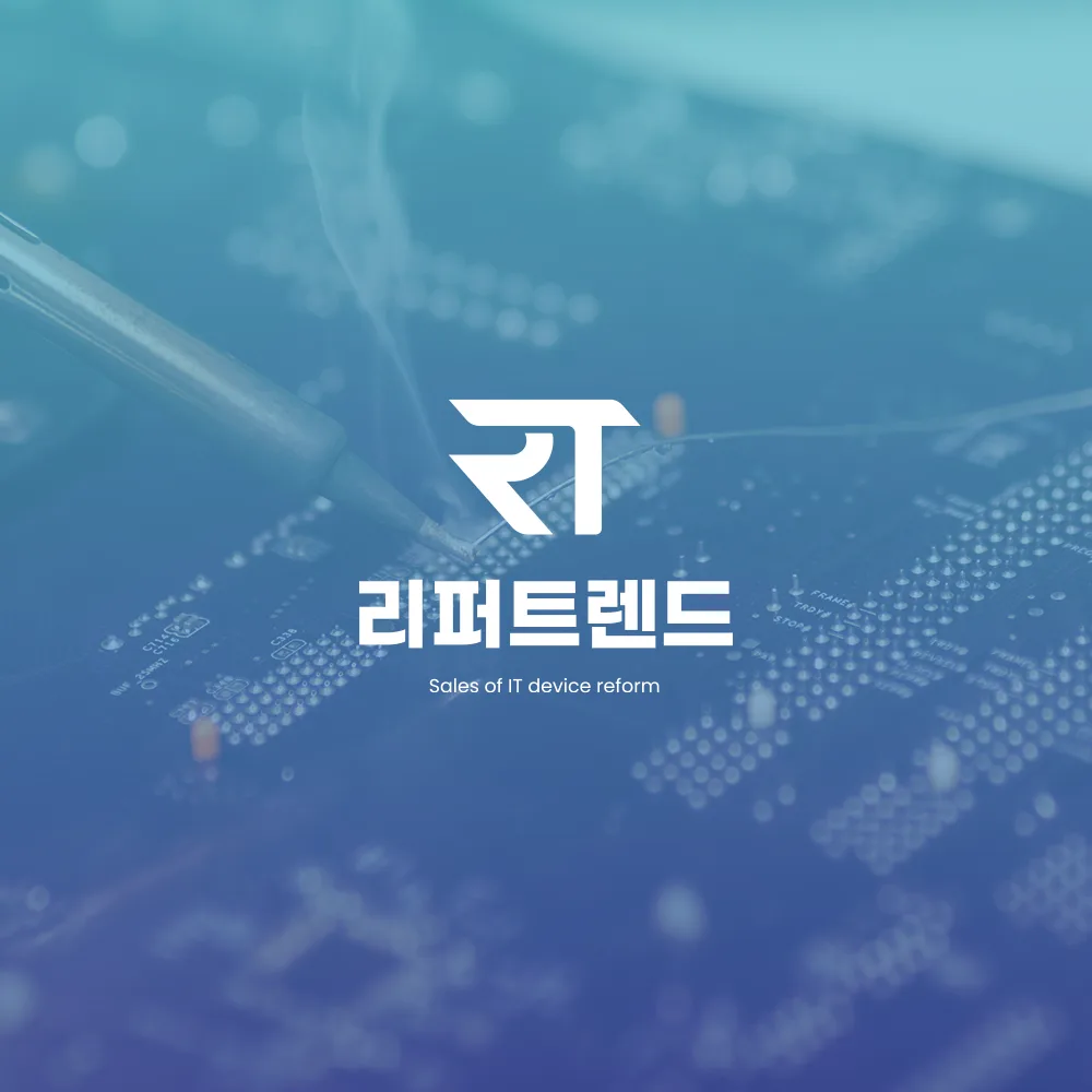 리퍼트렌드 로고 디자인 2