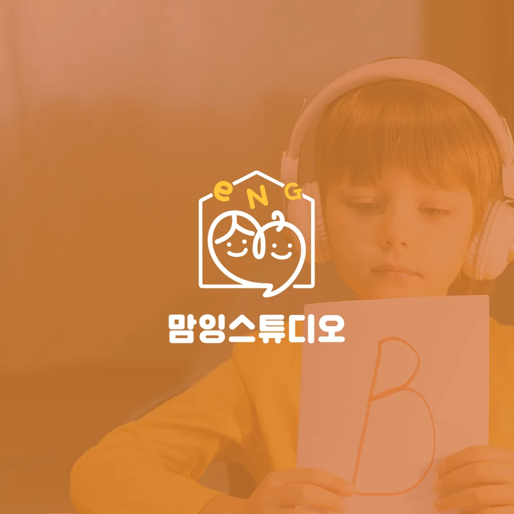 맘잉스튜디오 로고 디자인 3