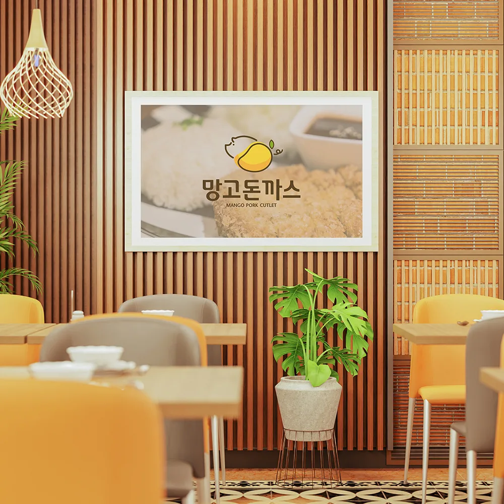 망고돈까스 로고 디자인 2