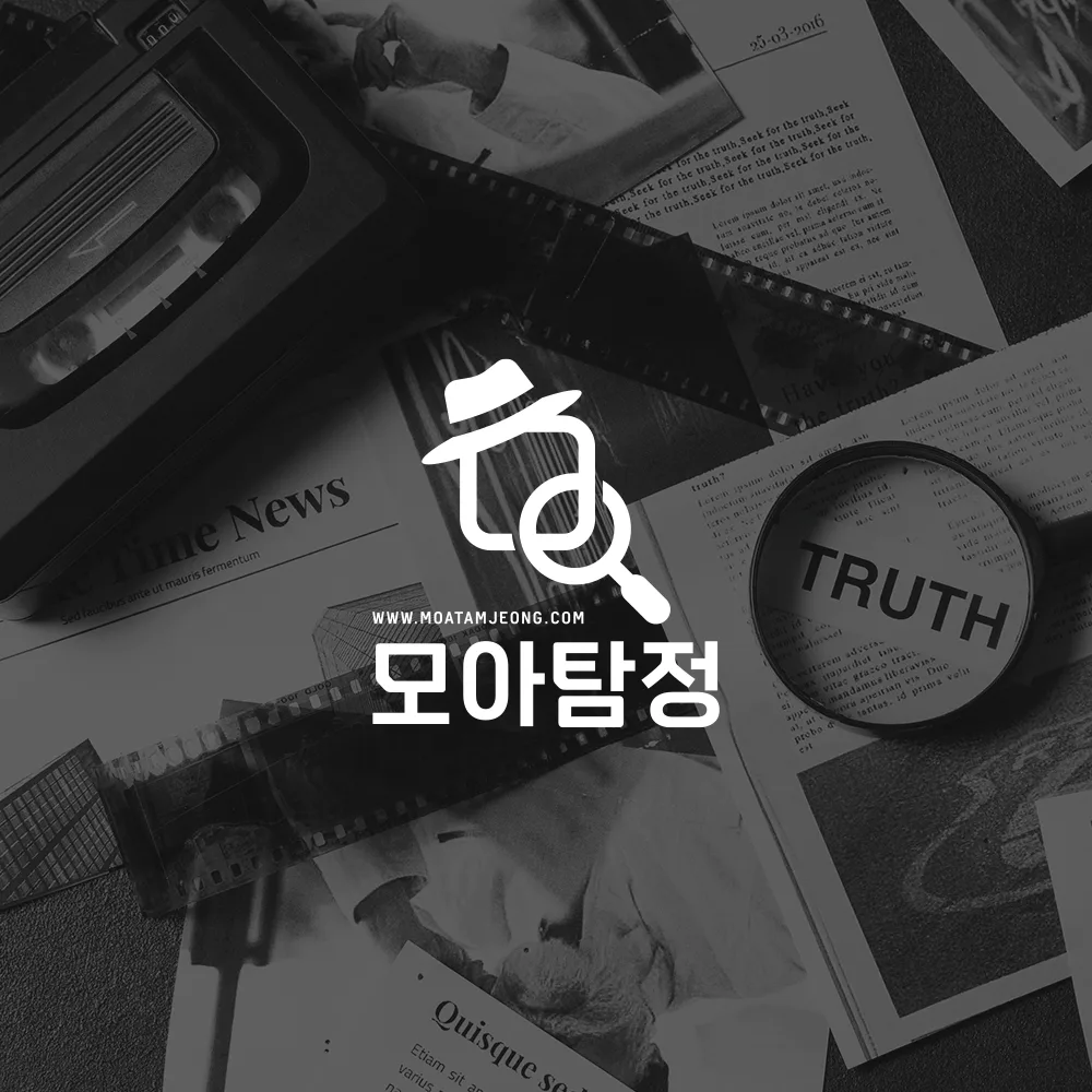 모아탐정 로고 디자인 2