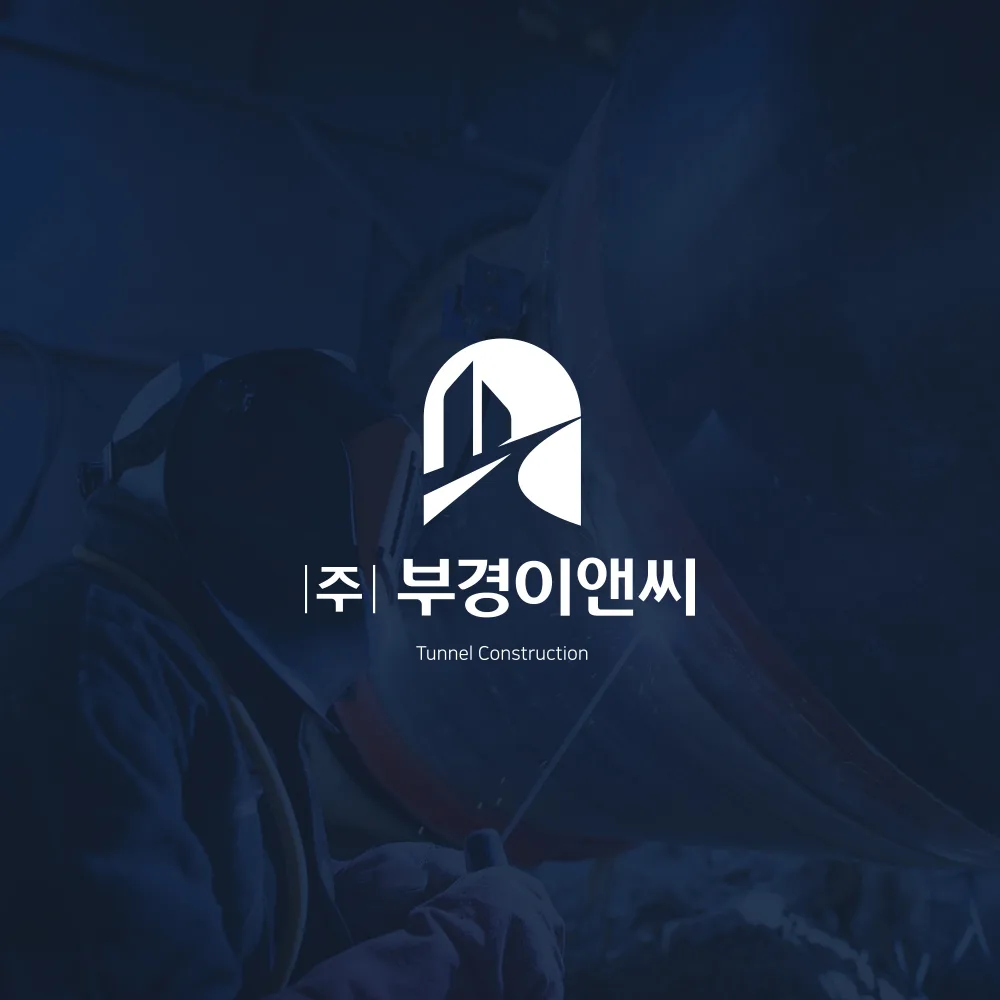 부경이앤씨 로고 디자인 3