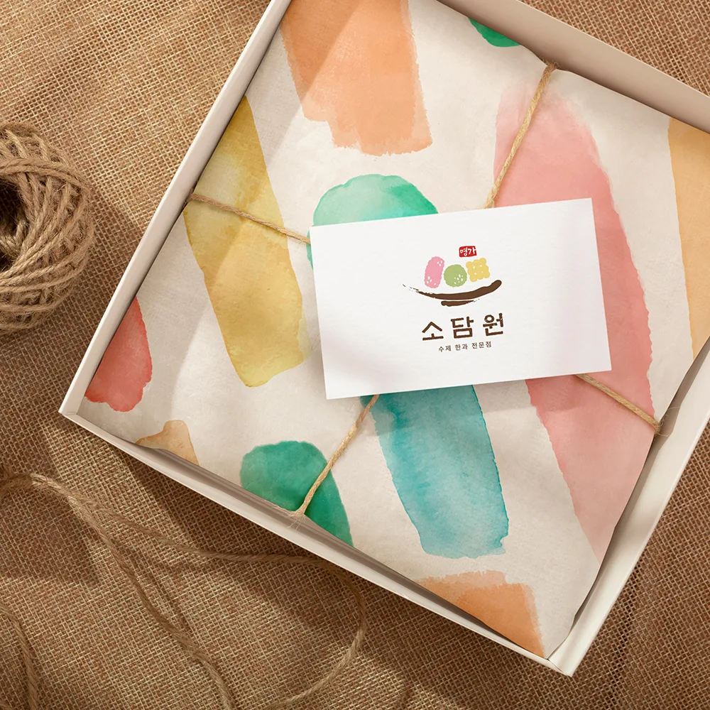 소담원 로고 디자인 2
