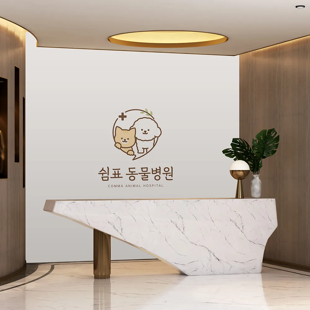 쉼표 동물병원 로고 디자인 2