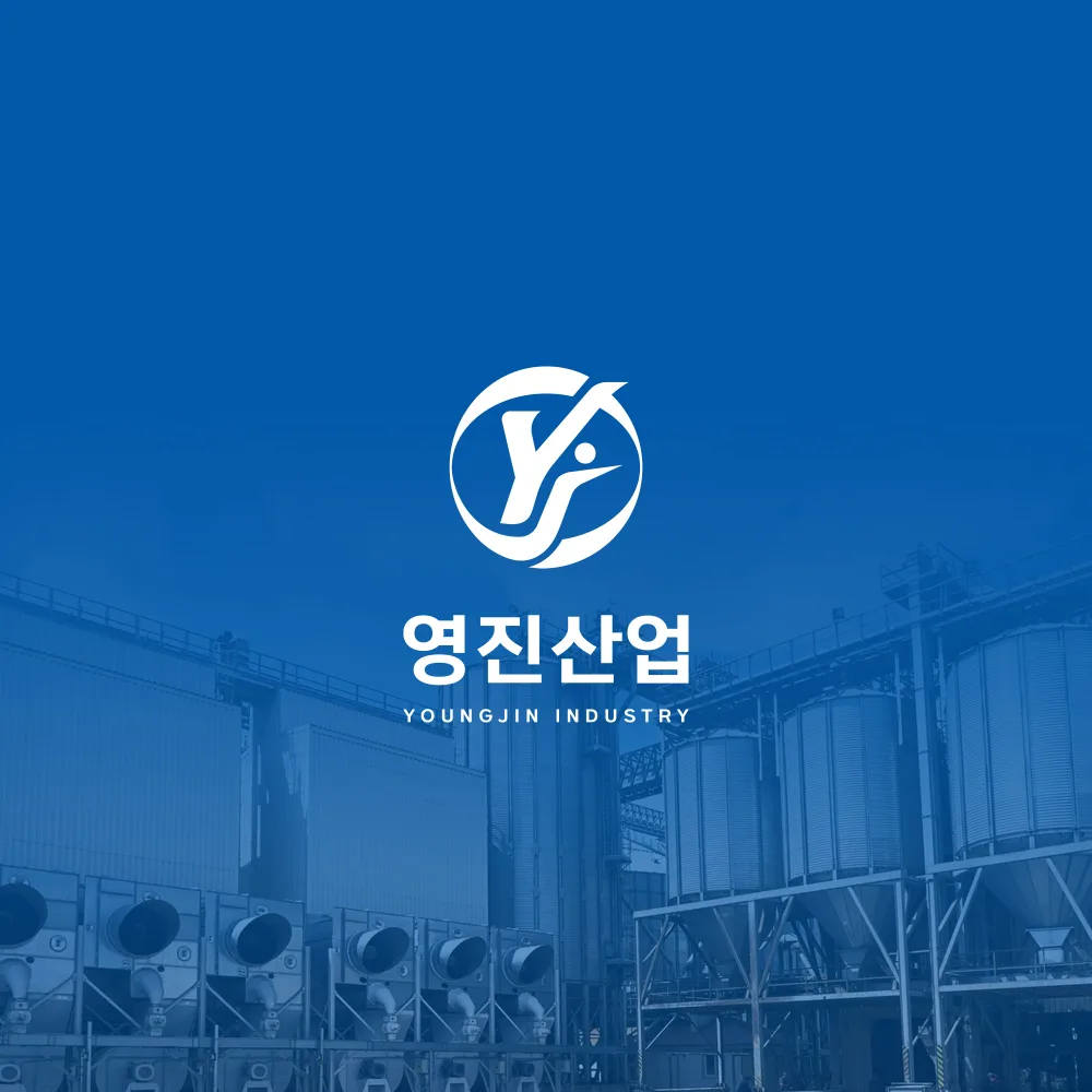 영진산업 로고 디자인 3