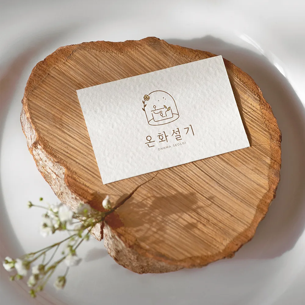 온화설기 로고 디자인 3