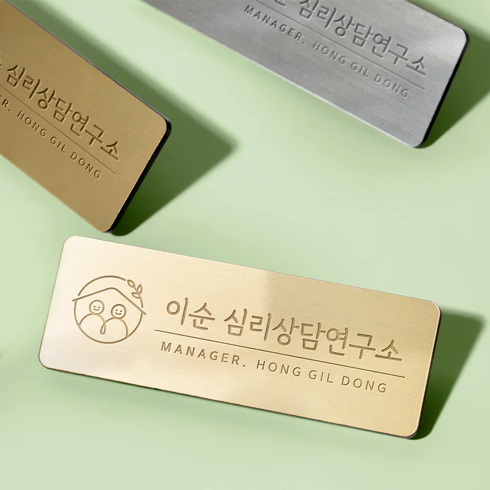 이순 심리상담연구소 로고 디자인 3