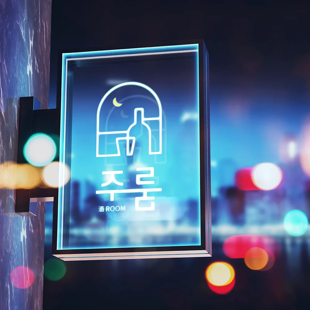 주룸 로고 디자인 2