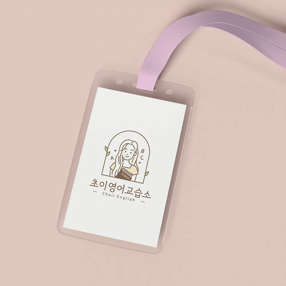 초이영어교습소 로고 디자인 3