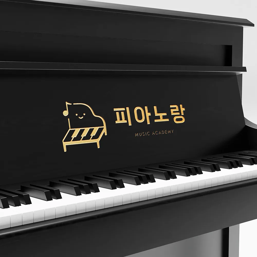 피아노랑 로고 디자인 3