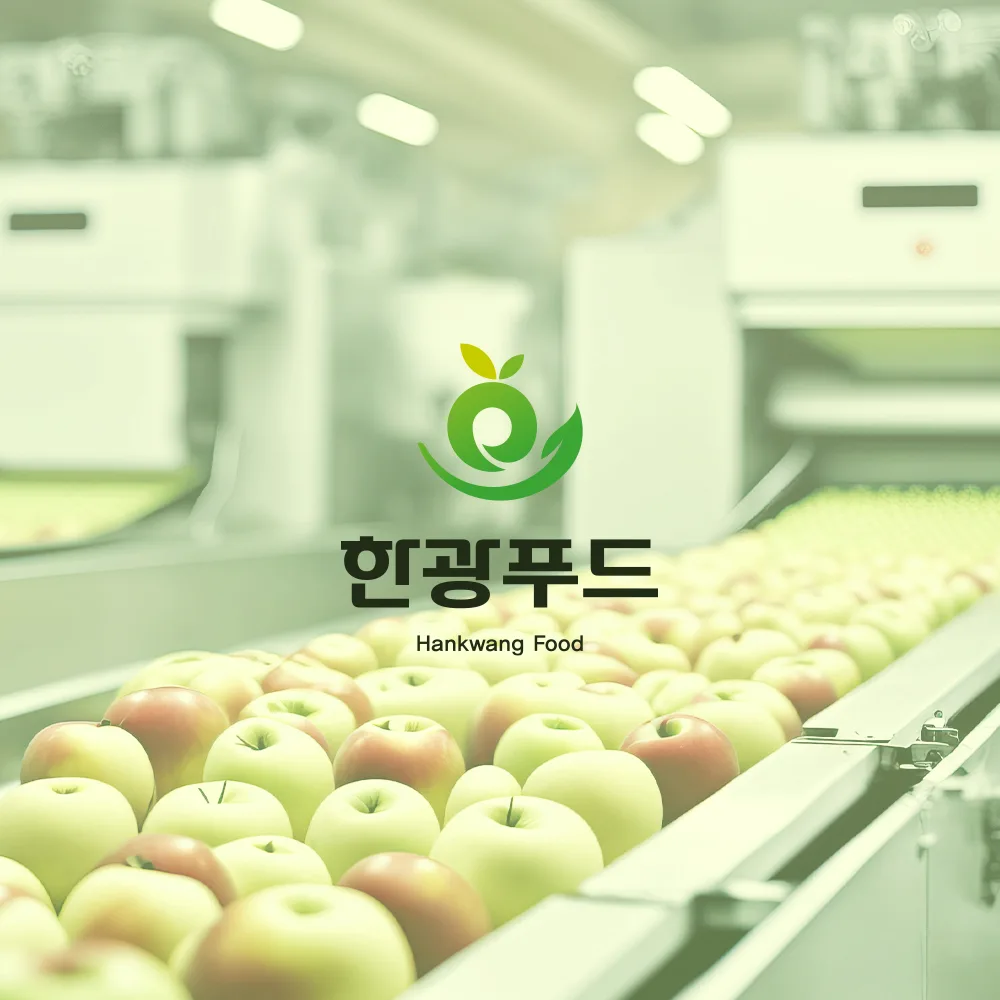 한광푸드 로고 디자인 2