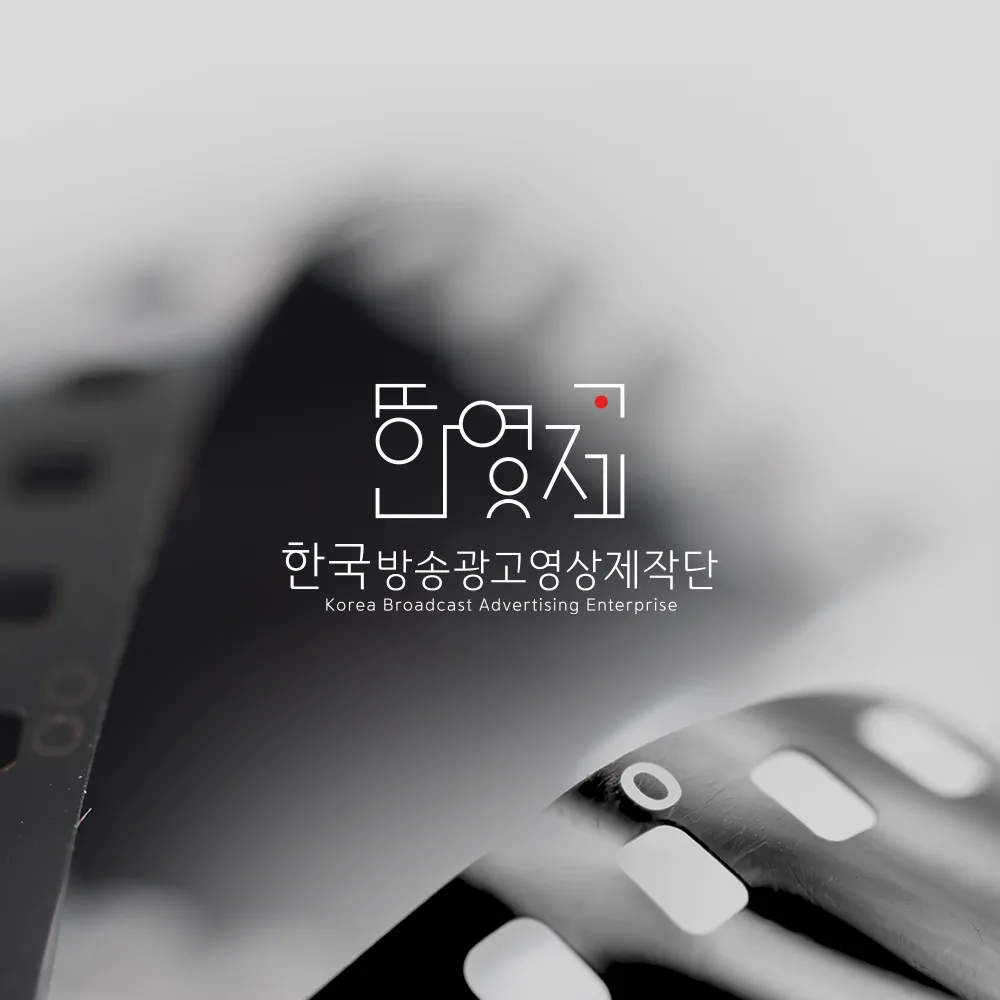 한영제 로고 디자인 2