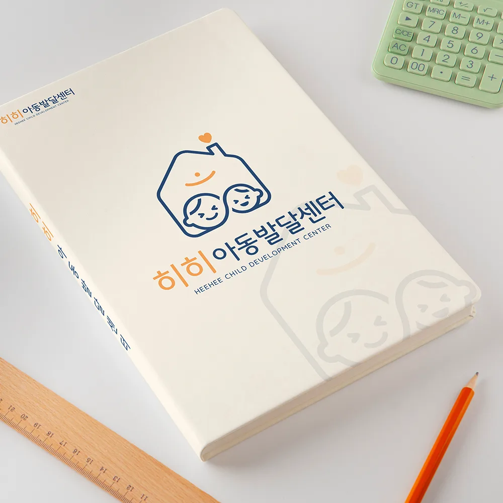 히히아동발달센터 로고 디자인 2